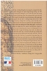 nhiet-doi-buon-claude-levi-strauss