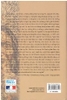 nhiet-doi-buon-claude-levi-strauss