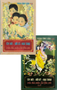 pham-cong-luan-tuyen-tap-tuy-but-hoi-ky-giai-thoai-tren-bao-xuan-sai-gon-xua-tap