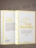 le-than-tran-trong-kim-quan-niem-ve-cuoc-nhan-sinh-ban-dep