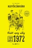 sinh-nam-1972-khat-vong-song-tu-truyen-nguyen-canh-binh-nguyen-canh-binh