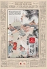 su-ky-tu-ma-thien-ban-dich-quoc-ngu-dau-tien-nam-giap-than-1944