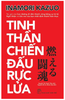 tinh-than-chien-dau-ruc-lua-inamori-kazuo