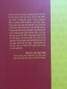 ton-giao-hoc-va-khao-co-hoc-ton-giao-o-viet-nam-nguyen-quoc-tuan