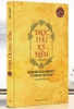 truc-thu-ky-nien-bo-bien-nien-su-quan-trong-nhat-ve-trung-hoa-thuo-so-khai
