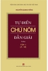 tu-dien-chu-nom-dan-giai-bo-2-tap-nguyen-quang-hong