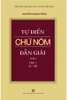 bo-2-cuon-tu-dien-chu-nom-dan-giai-nguyen-quang-hong