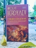 y-nghia-lich-su-trai-nghiem-triet-hoc-so-phan-con-nguoi-nikolay-berdyaev