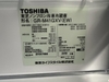 Tủ lạnh to 182 - TOSHIBA 2018 411L