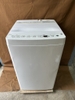 Máy giặt 333 HAIER 2021 4.5KG
