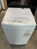 máy giặt PVN1100 TOSHIBA 4.5kg 2020
