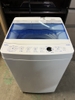 Máy giặt PVN802 Haier 4.5kg 2019