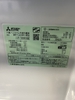 Tủ lạnh PVN855  Mitsubishi 330L 2022