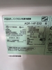 Tủ lạnh PVN1600 AQUA 135L 2024