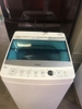 Máy giặt 213 HAIER 2018 5.5KG