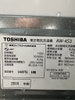 Máy giặt 271 TOSHIBA 2016 4.2KG