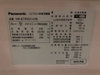 Tủ lạnh 218 PANASONIC 5cánh 401L