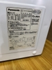 Lò vi sóng 248 - PANASONIC