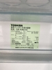 Tủ lạnh 148 - TOSHIBA 401lit