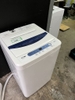 Máy giặt 255 - YAMADA 2017 5KG