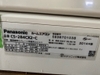 Điều hoà 246 PANASONIC 2014 2.8kw 200V