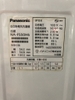 Máy giặt 128 - PANASONIC 2014 5KG