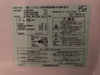 Tủ lạnh 151 - MITSUBISHI 2013 146L