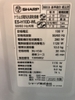 Máy giặt 237 SHARP 2020 10/6KG