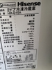 tủ lạnh PVN1463 Hisense 150L 17