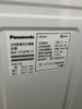 Máy giặt 159 - PANASONIC 2018 7KG