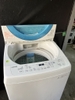 Máy giặt 289 TOSHIBA 7KG