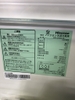Tủ lạnh 197 HISENSE 2021 360L