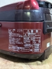 Nồi cơm điện 211 - HITACHI 1L