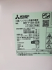 Tủ lạnh 219 MITSUBISHI 2017 146L