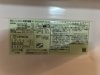 Tủ lạnh to 181 - HITACHI 2015 4015L