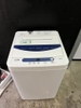 Máy giặt 255 - YAMADA 2017 5KG