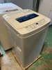 Máy giặt 309 HAIER 4.2KG 2018