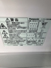Tủ lạnh PVN986 Panasonic 168L