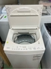 Máy giặt PVN1574 Toshiba 8.0Kg 2017