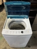 Máy giặt PVN889 Haier 5,5Kg 2018