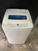Máy giặt 230 HAIER 2017 4,2kg