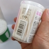 Tăm Bông Thân Giấy UD Nhật Bản