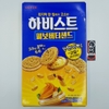 [ Xả Date] Bánh Quy Nhân Bơ Lạc Lotte Hàn Quốc date 26/09/2020