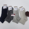Tất Nam Cotton Daiso Nhật Bản- Hàng chính hãng
