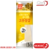 Găng Tay Cao Su Cao Cấp Hàn Quốc MJ