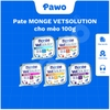 Pate Monge VetSolution cho mèo 100g | PAWO
