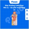 Súp thưởng Cattyman Mix vị