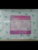 Hương thực phẩm lá dứa dạng bột 1kg