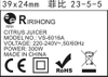 may-vat-cam-chanh-cong-nghiep-300w-ririhong-vs6016a-bao-hanh-18-thang-nuha-mau-n