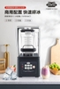 may-xay-sinh-to-cong-nghiep-chong-on-ladomax-2680w-ha-9118-moto-dong-2-che-do-an